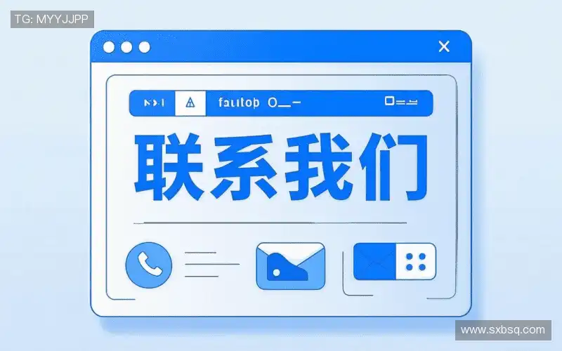 互动熊猫体育官网